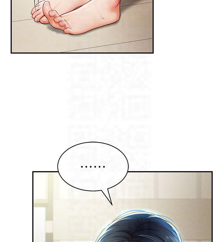 私密视角第13話-色色的乳牛