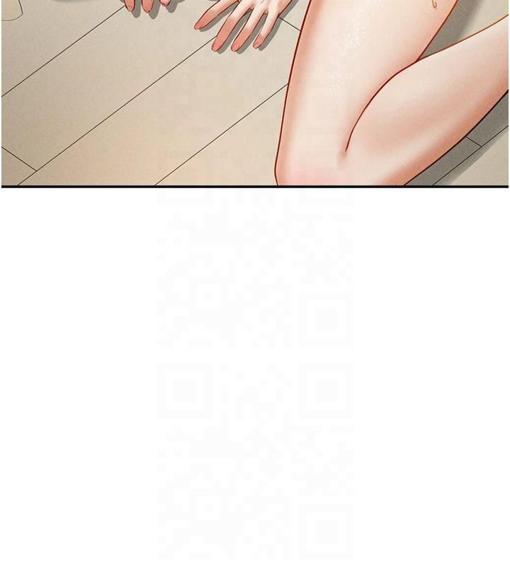 私密视角第13話-色色的乳牛