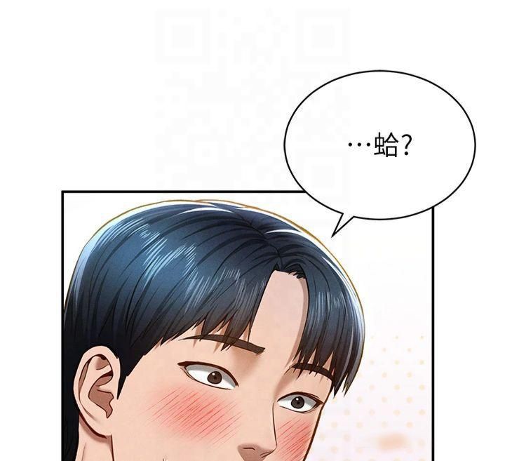 私密视角第13話-色色的乳牛