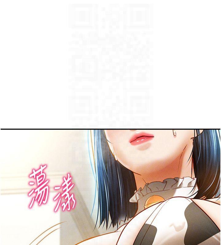 私密视角第13話-色色的乳牛