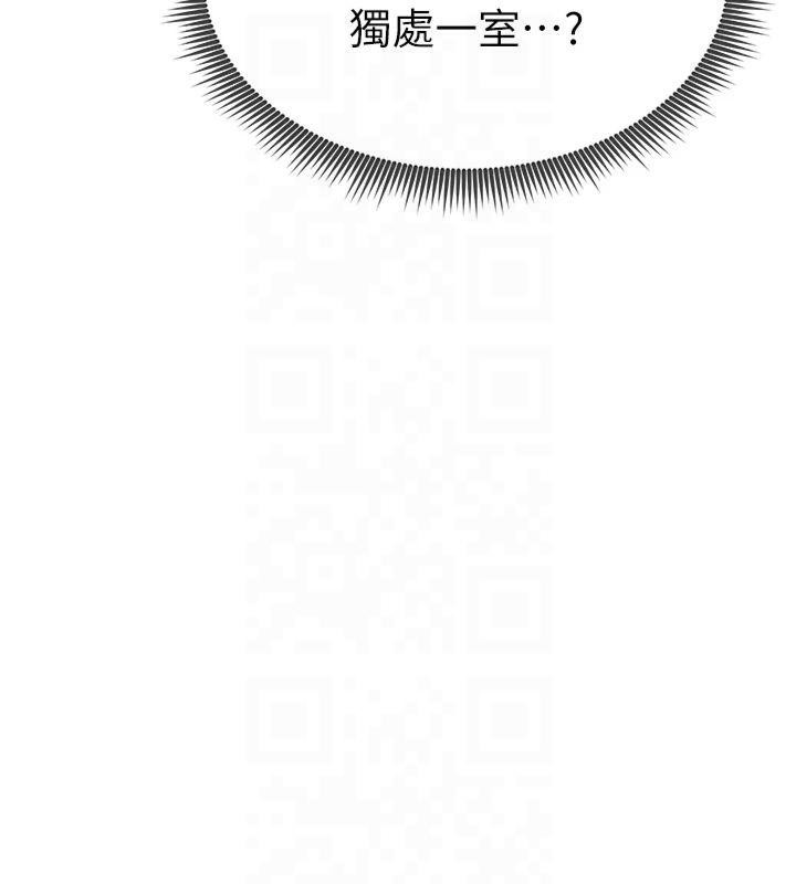 私密视角第13話-色色的乳牛