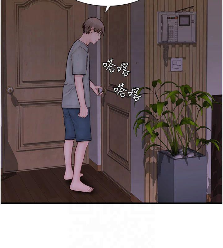 继母的香味第81話-你不想確認看看嗎?