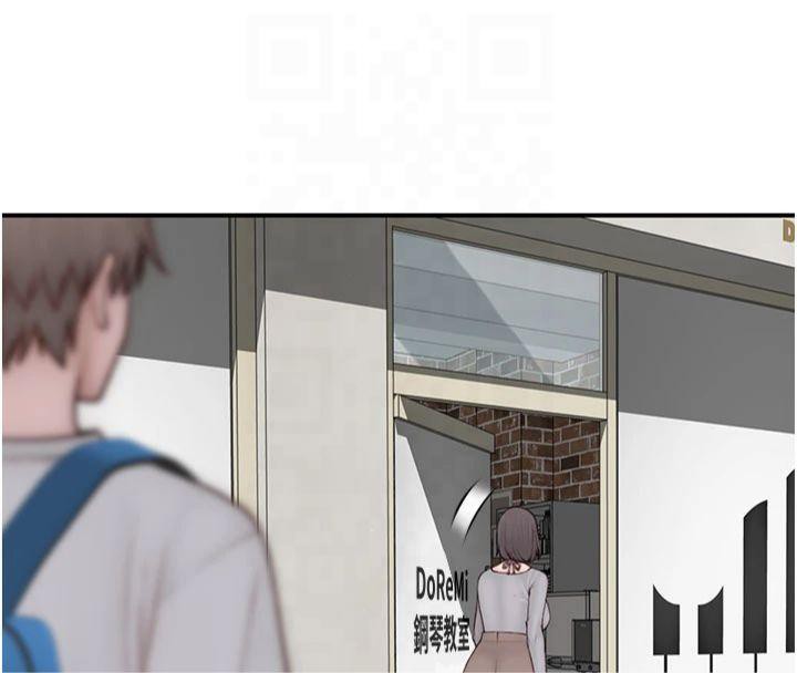 继母的香味第81話-你不想確認看看嗎?