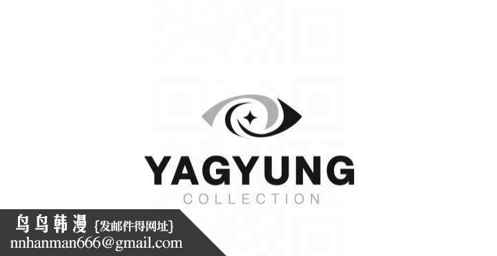 继母的香味第81話-你不想確認看看嗎?