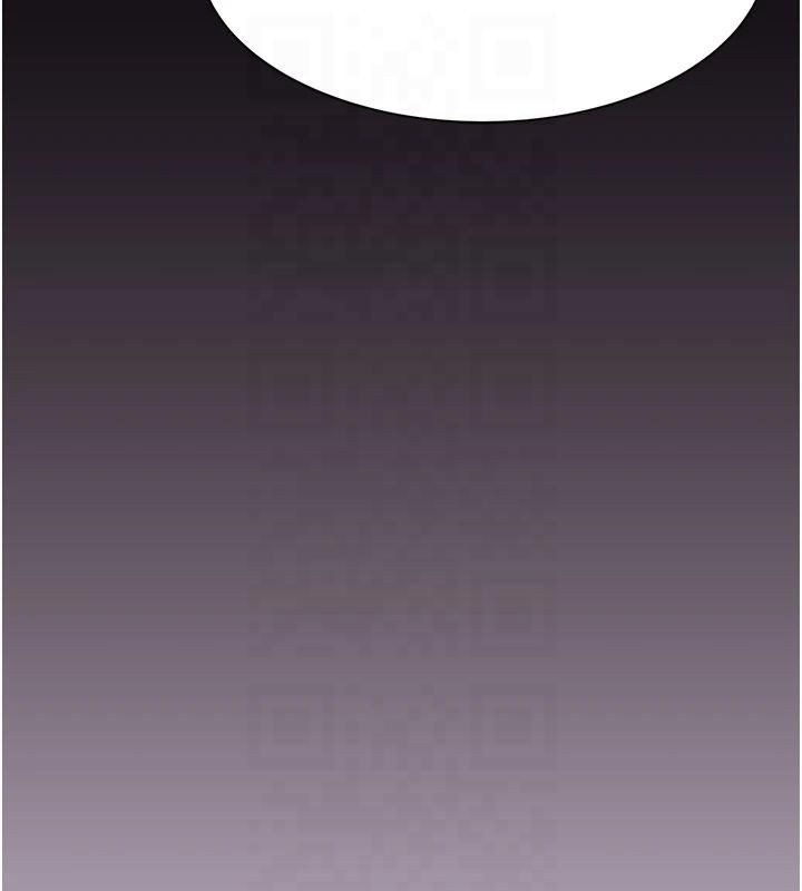 继母的香味第81話-你不想確認看看嗎?