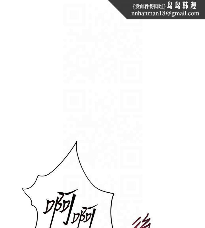 老师的亲密指导第30話-體驗老公久違的爆發力