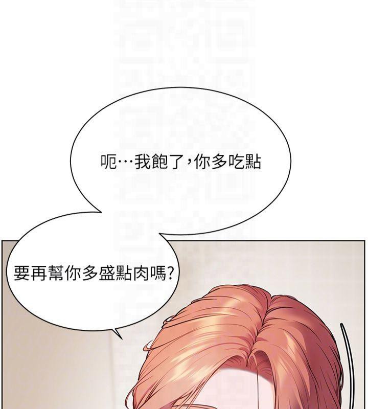 老师的亲密指导第30話-體驗老公久違的爆發力