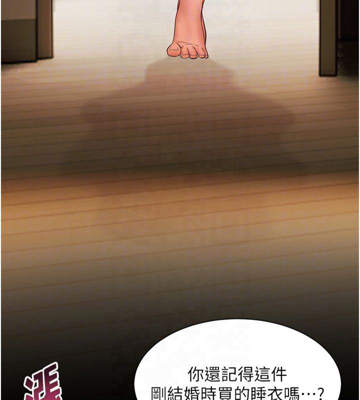 老师的亲密指导第30話-體驗老公久違的爆發力