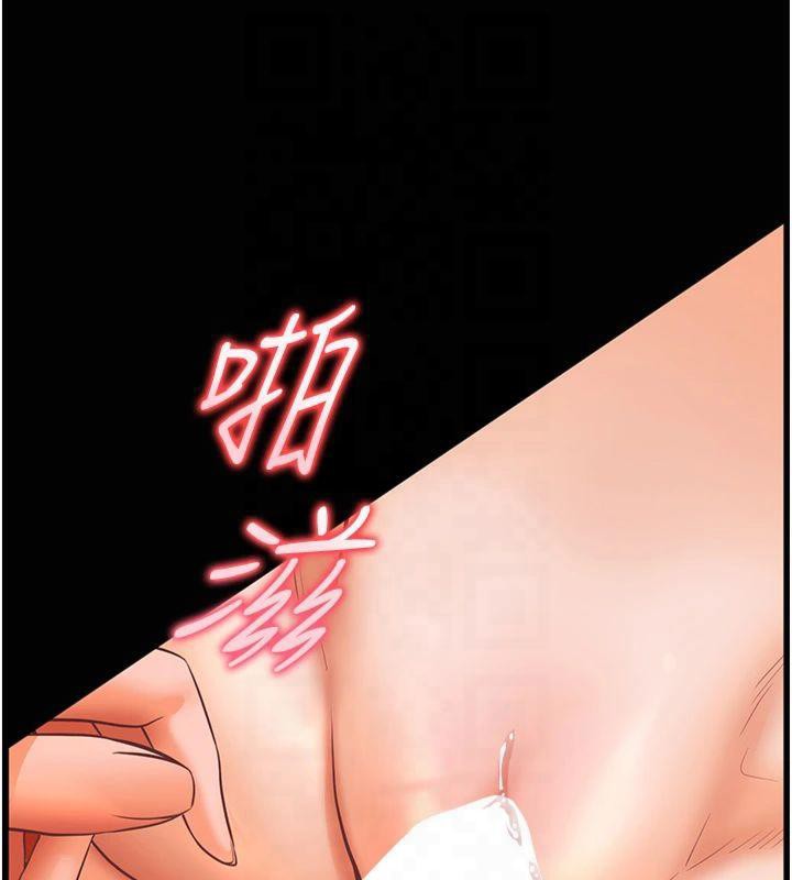 老师的亲密指导第30話-體驗老公久違的爆發力