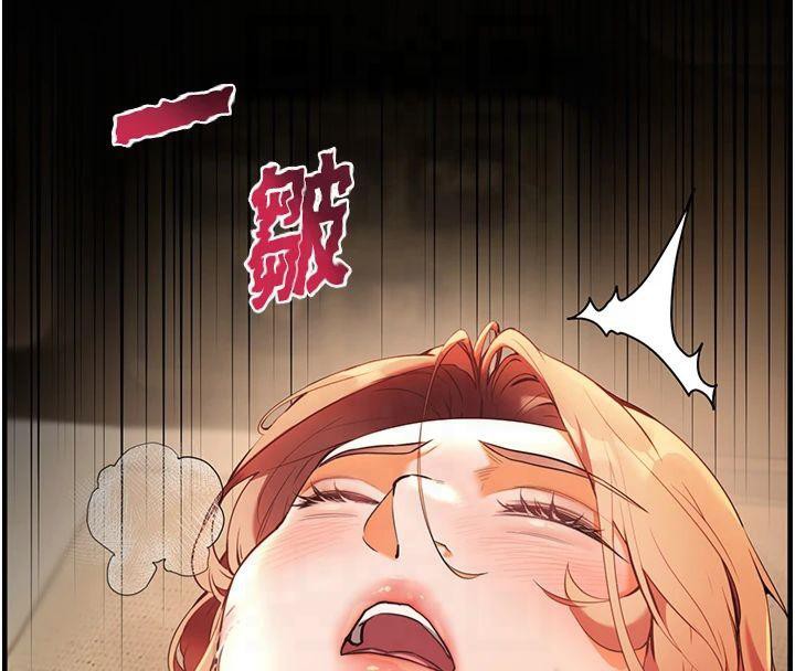 老师的亲密指导第30話-體驗老公久違的爆發力