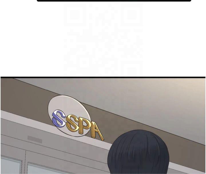 水电工日誌第74話-被鹹豬手侵犯的雨蓉