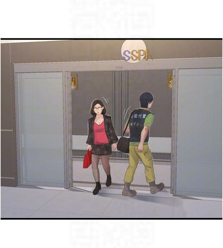 水電工日誌第74話-被鹹豬手侵犯的雨蓉