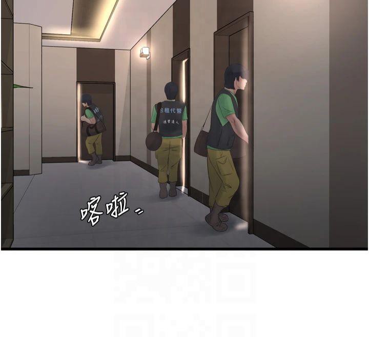 水电工日誌第74話-被鹹豬手侵犯的雨蓉