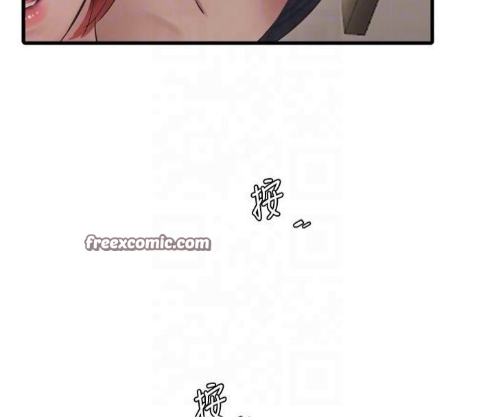 水电工日誌第74話-被鹹豬手侵犯的雨蓉