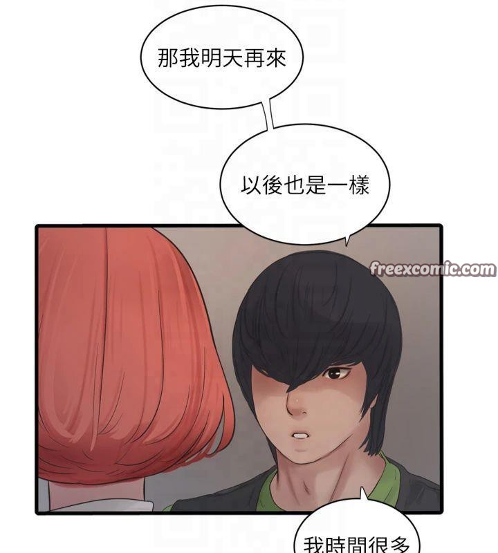 水电工日誌第74話-被鹹豬手侵犯的雨蓉