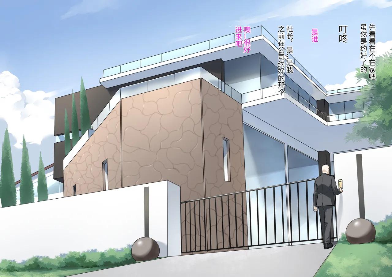 高冷大奶女上司暗底下是重度痴女母猪全集