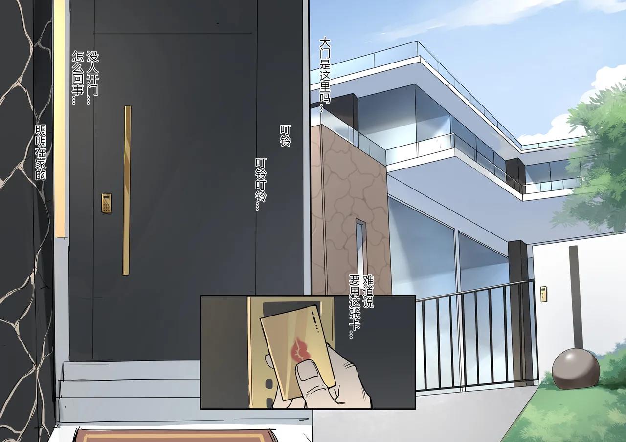 高冷大奶女上司暗底下是重度痴女母猪全集