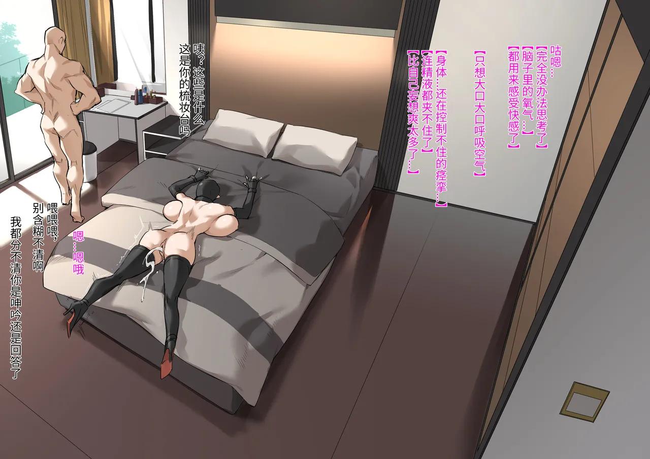 高冷大奶女上司暗底下是重度痴女母猪全集