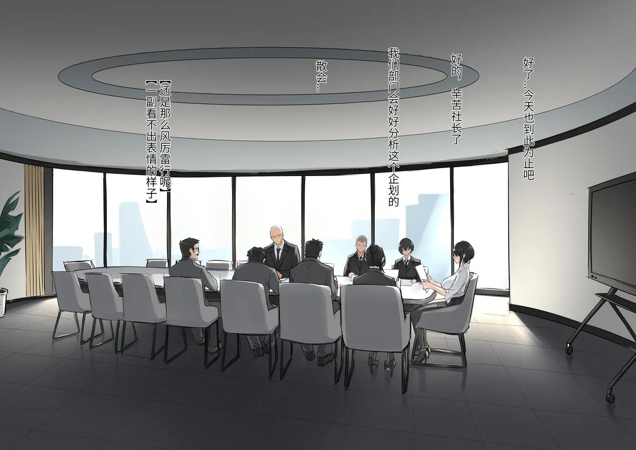 高冷大奶女上司暗底下是重度痴女母猪全集