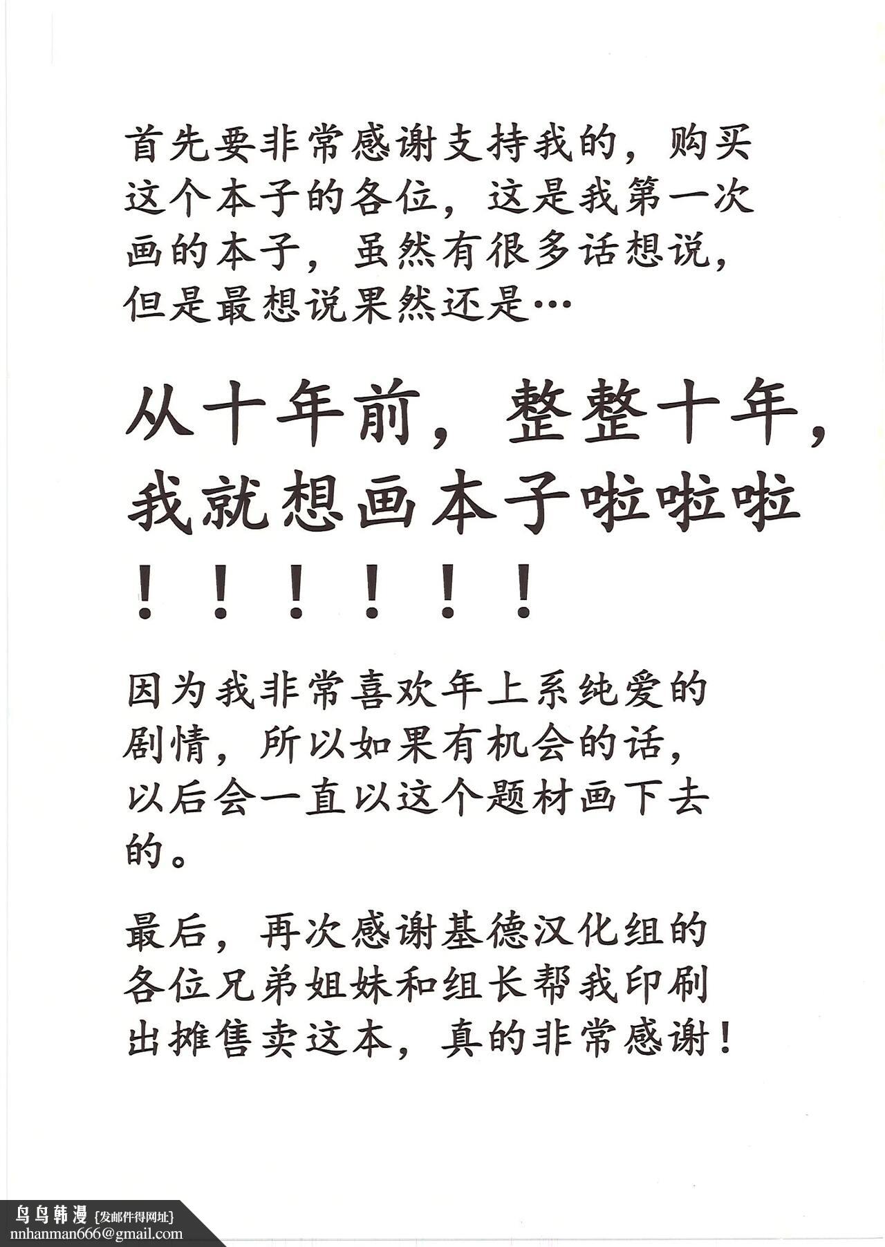 幻想着跟眼镜娘成熟大姐姐做爱的美梦成真全集