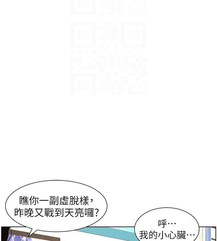 兄妹的秘密授課第40話-操飛床鋪的驚人體位