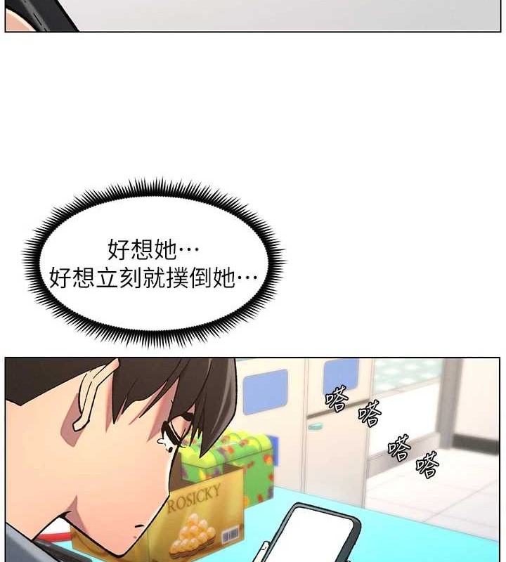 兄妹的秘密授课第40話-操飛床鋪的驚人體位