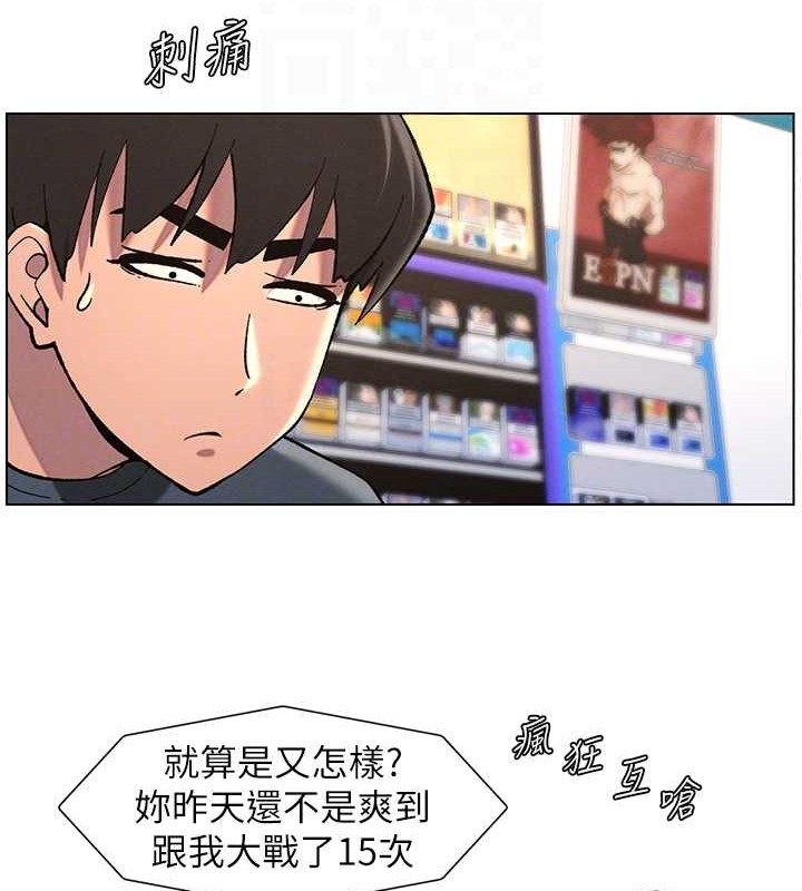 兄妹的秘密授课第40話-操飛床鋪的驚人體位