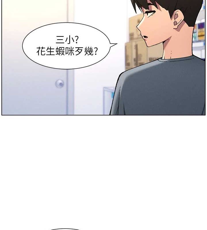 兄妹的秘密授课第40話-操飛床鋪的驚人體位