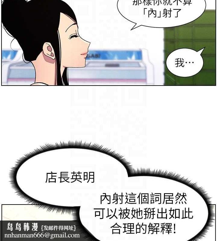 兄妹的秘密授课第40話-操飛床鋪的驚人體位