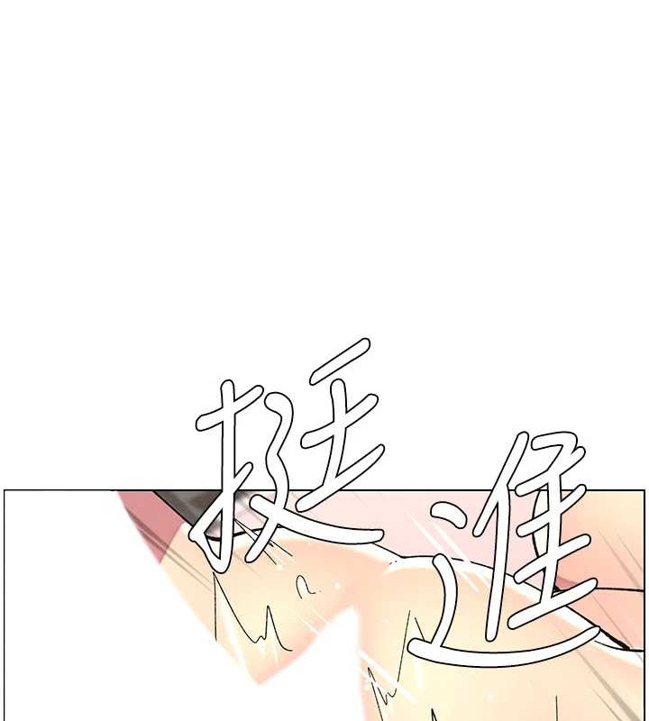 兄妹的秘密授课第40話-操飛床鋪的驚人體位