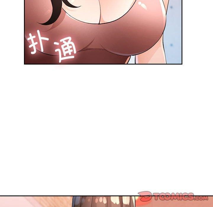 脱轨关系第35話