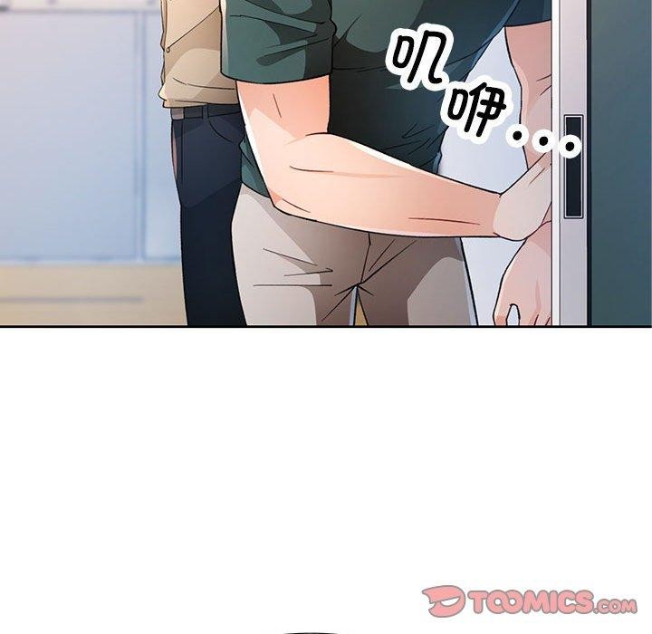 脱轨关系第35話