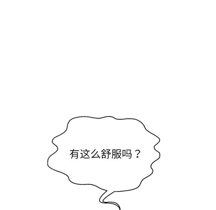 重生之长枪无敌第37話