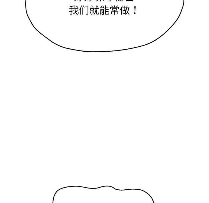 重生之长枪无敌第37話