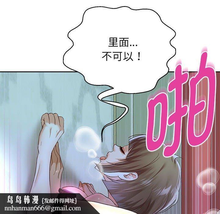 重生之长枪无敌第37話