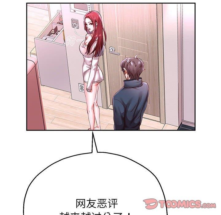 重生之长枪无敌第37話