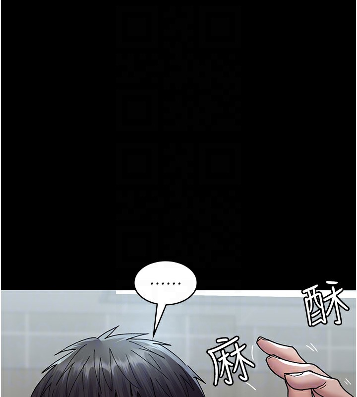 夜间诊疗室第87話-屈服在我之下吧