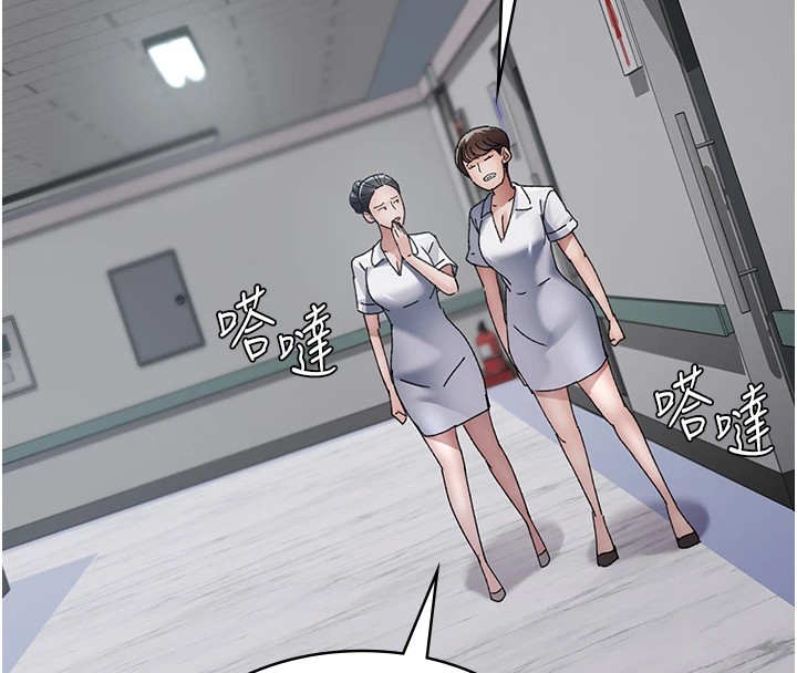 夜间诊疗室第87話-屈服在我之下吧