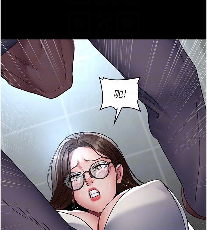 夜间诊疗室第87話-屈服在我之下吧