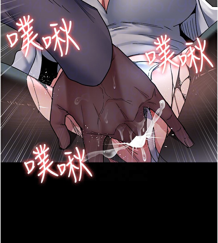 夜间诊疗室第87話-屈服在我之下吧