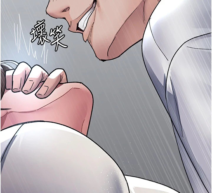 夜间诊疗室第87話-屈服在我之下吧