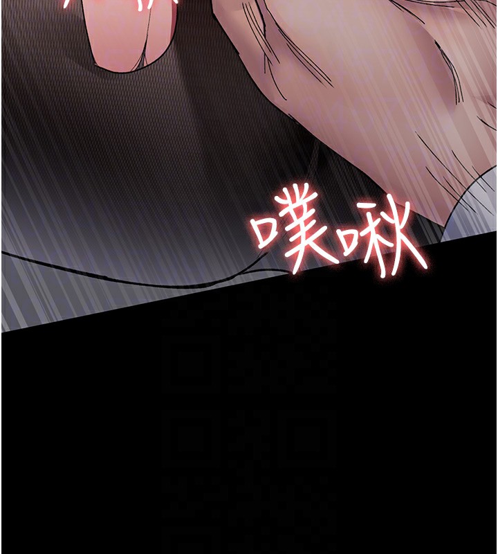 夜間診療室第87話-屈服在我之下吧