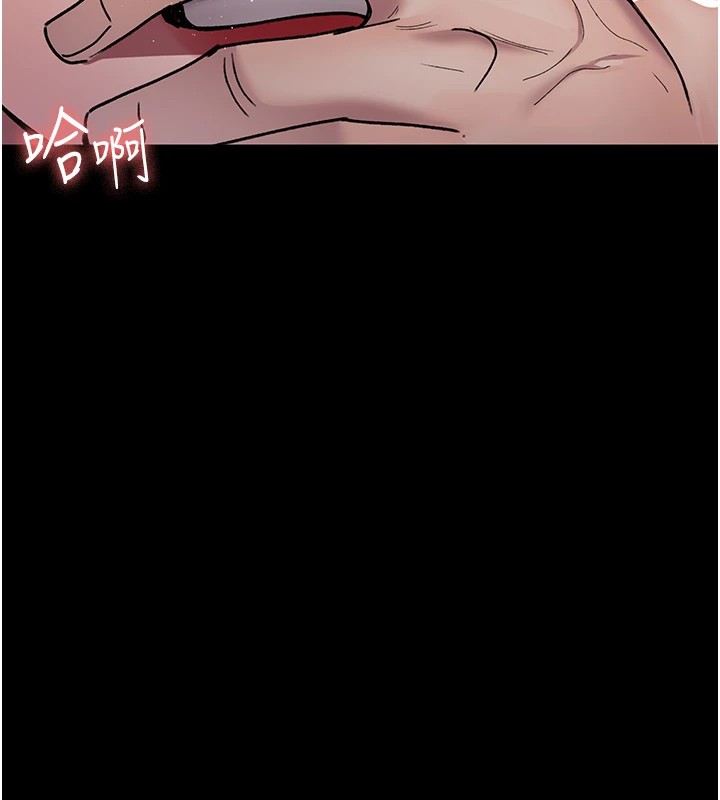 夜间诊疗室第87話-屈服在我之下吧