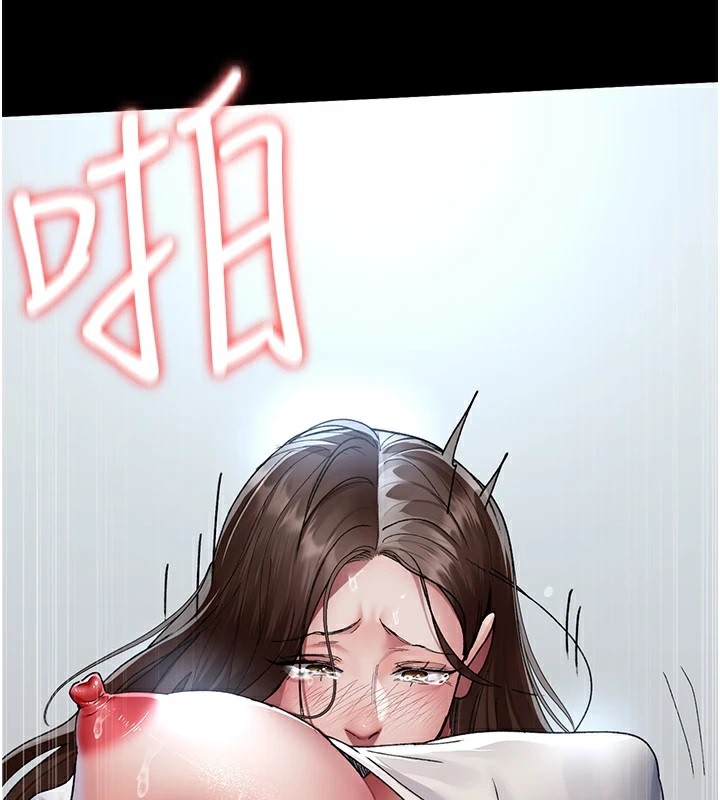 夜间诊疗室第87話-屈服在我之下吧