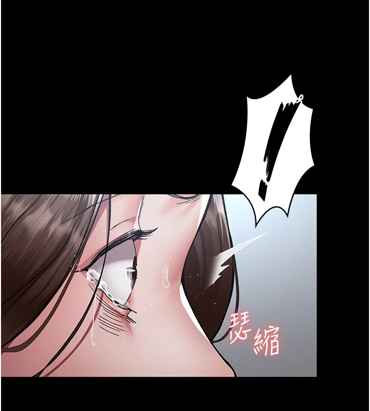 夜间诊疗室第87話-屈服在我之下吧