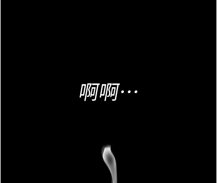 夜间诊疗室第87話-屈服在我之下吧