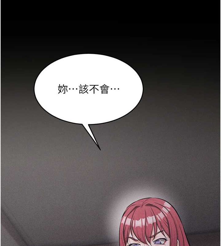 选手村:母猪调教第9話-破除魔咒的「秘密道具」