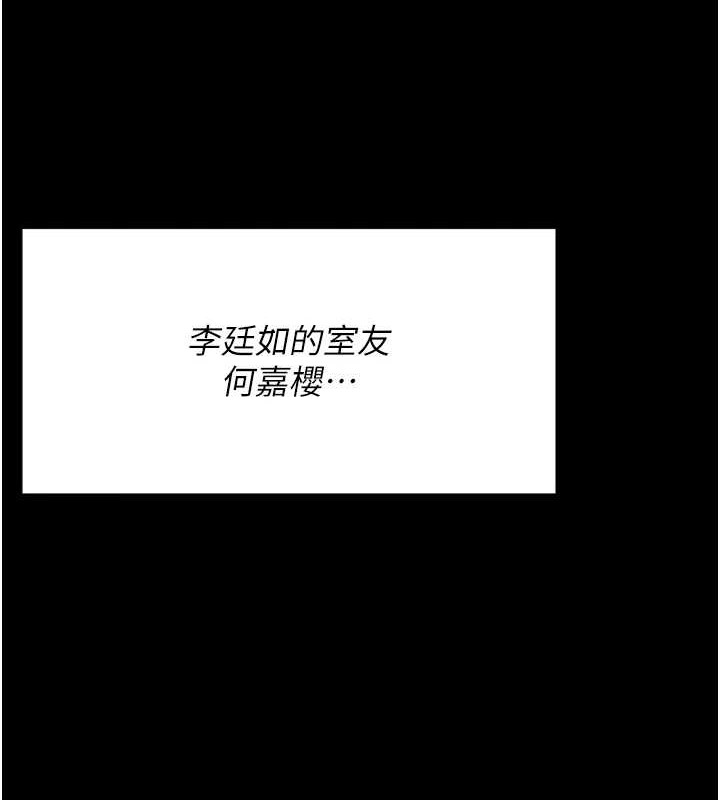 选手村:母猪调教第9話-破除魔咒的「秘密道具」