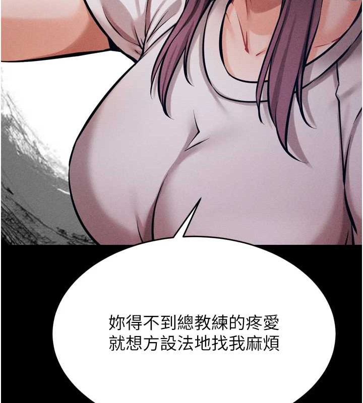 选手村:母猪调教第9話-破除魔咒的「秘密道具」