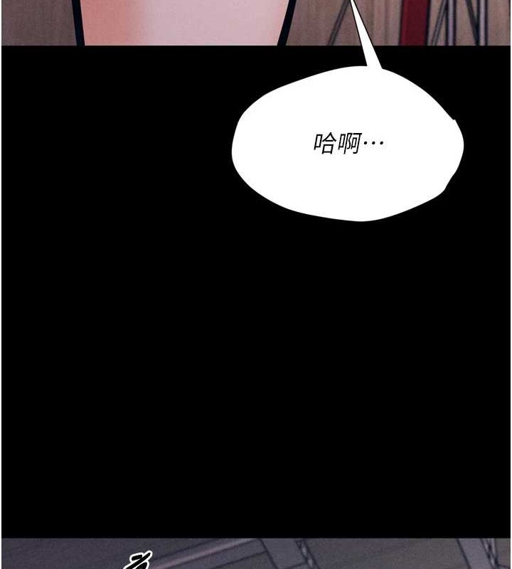 选手村:母猪调教第9話-破除魔咒的「秘密道具」